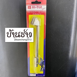 HI-TOP หัวเติมลมยาง DTC-2PP หัวเติมลมยาว 2 หัว คอปเปอร์