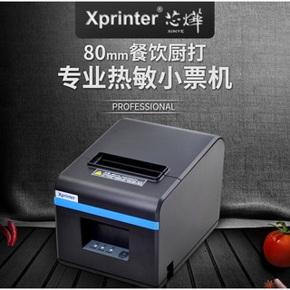 เครื่องพิมพ์สลิปรุ่นใหม่ Xprinter N160II Bluetooth+USB