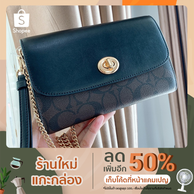 กระเป๋าสะพาย สายโซ่ทอง COACH CHAIN CROSSBODY IN SIGNATURE CANVAS
