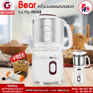 Bear รุ่น FSJ-A05E2 เครื่องบดเมล็ดกาแฟ บดเมล็ดธัญพืช เครื่องบดของแห้ง Electric grinder Flour Mill,Powder Machine