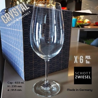 SCHOTT ZWIESEL แก้วไวน์คริสตัล รุ่น Ivento Bordeaux 130 ชุด 6 ใบ