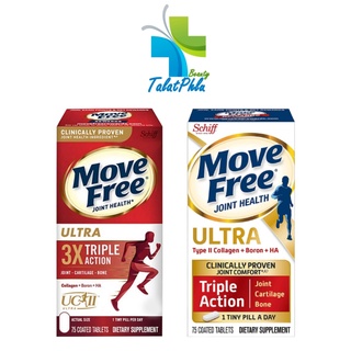 Schiff Move Free Ultra Triple Action [1 กระปุก/75 เม็ด] [กล่องแดง/กล่องขาว]