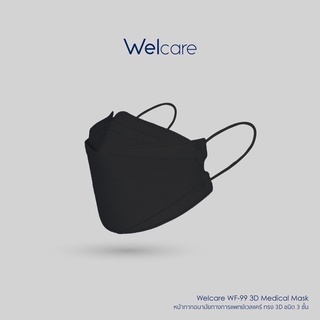 Welcare 3D รุ่น WF-99 ทรงเกาหลี ของแท้‼️