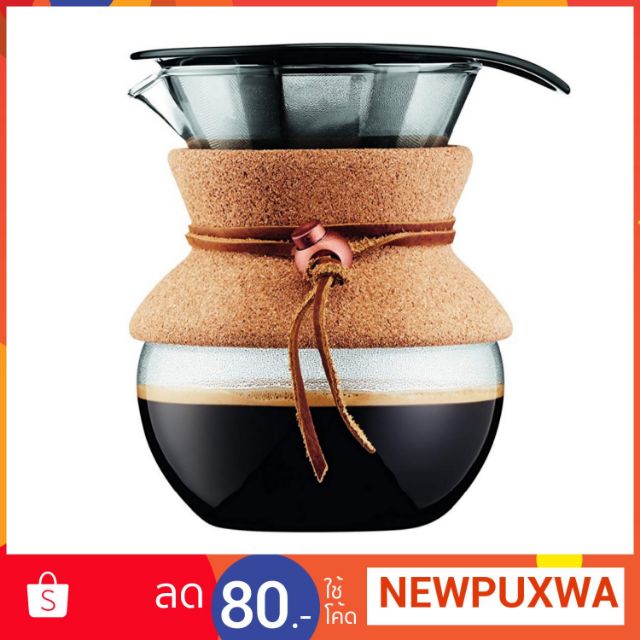 Bodum แก้วกาแฟดริป Pour over Coffee maker