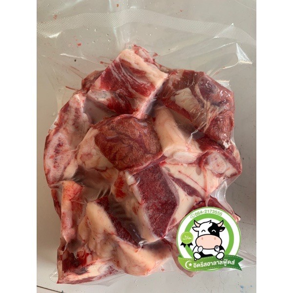 กระดูกเสือร้องไห้ เล้ง 1 kg มีค่าส่งคืนบางพื้นที่ เนื้อเยอะ ฮาลาล %