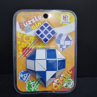 RUBIKS TWIST SHAPE FORMING PUZZLE ลูกบิด รูบิคผึกสมอง 24ชิ้น บิดปรับแต่างรูปทรงเป็นรูปสิ่งต่างๆ ได้ตามต้องการ