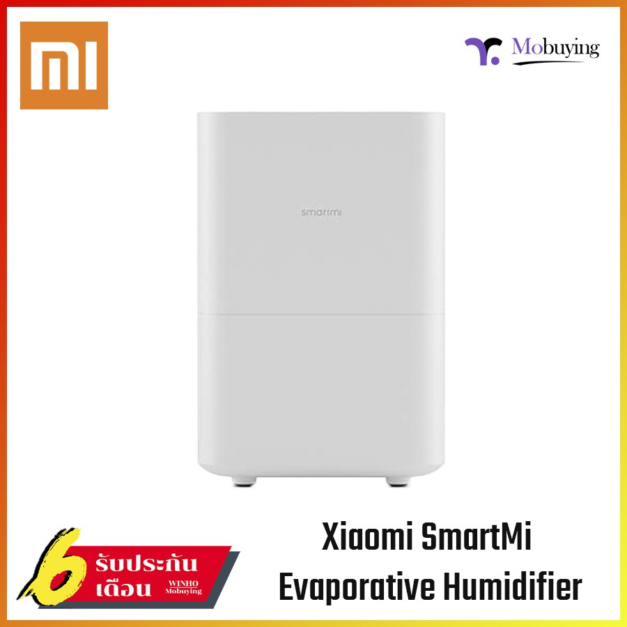 Xiaomi SmartMi Evaporative Humidifier เครื่องทำความชื้นภายในห้อง สามารถสั่งงานผ่านแอพบนสมาร์ทโฟน ความจุ 4L