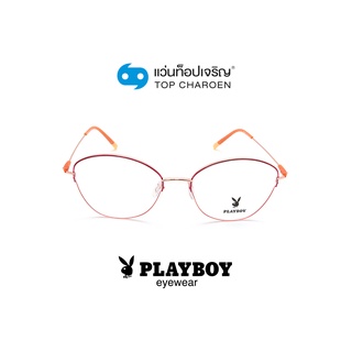 PLAYBOY แว่นสายตาทรงCat-Eye PB-35988-C4 size 52 By ท็อปเจริญ