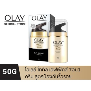 OLAY โอเลย์ Total Effects 7-in-1 Cream ครีมสูตรป้องกันริ้วรอย 50g