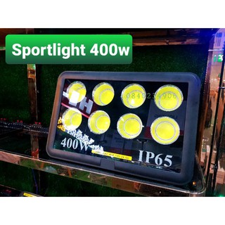 สปอร์ตไลท์  Sportlight LED 400W day แสงขาว