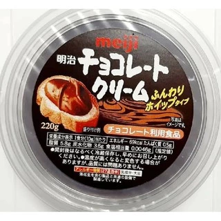 [พร้อมส่ง]​ Meiji Milk Cream Spread & Meiji Chocolate Cream Spread 180g. ครีมนม ครีมสเปรด