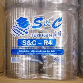 กล่องใส​ S&amp;C​-R4.​ บรรจุ 50 ใบ​