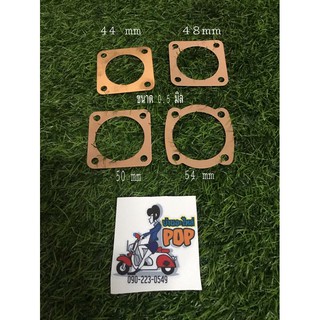 ประเก็นฝา ทองแดง 0.3 mm Dio zx 50 cc