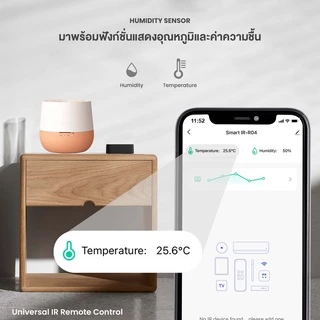 IWACHI สมาร์ทรีโมท Universal IR Remote Control R02PRO รองรับการใช้งานผ่านเสียง ตั้งเวลาเปิด-ปิดได้