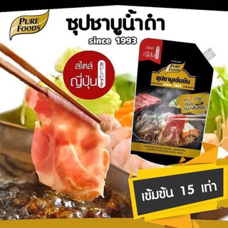 ถูกที่สุด✅  Pure Foods น้ำซุปชาบูเข้มข้นรสดั้งเดิม (น้ำดำ) 900 กรัม จัดส่งเร็ว🚛💨