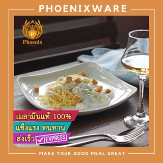 จานเหลี่ยมมุมมน ขนา 6-10 นิ้ว จานสี่หลี่ยม จานเมลามีน จานอาหาร จานใส่ข้าว Phoenix B806 B807 B808 B809 B810