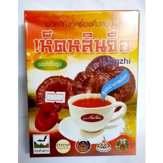 เครื่องดื่มสมุนไพรเห็ดหลินจือ ผงสำเร็จรูป(300g/กล่อง)(ตราค้างคาว)(Instant Beverage - Lingzhi Powder 300g/box)