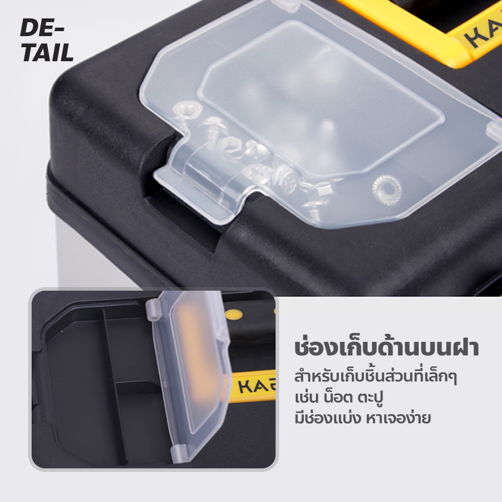 usboon กล่องเก็บเครื่องมือช่าง สแตนเลส กล่องเก็บอุปกรณ์ ขนาด 14