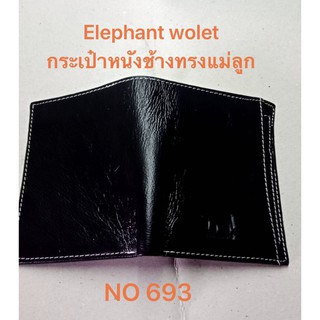 กระเป๋าธนบัตรหนังวัวแท้ELEPHANTทรงทรงตั้งมแม่ลูกสีดำราคาถูกใช้นาน