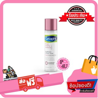 แท้ฉลากไทย Cetaphil Bright Healthy Radiance Brightness Refresh Toner 150ml.โทนเนอร์เช็ดหน้า เซตาฟิล ไบรท์ เฮลธ์ตี้