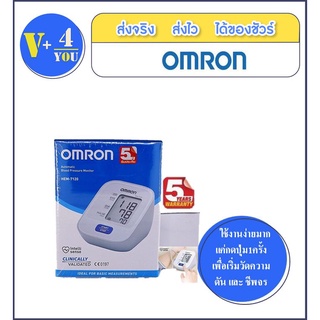 Omron เครื่องวัดความดัน รุ่น HEM-7120 เครื่องวัดความดันโลหิต อัตโนมัติที่ต้นแขน (P14)