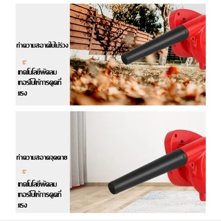 SA เครื่องเป่าลม 950W โบเวอร์เป่าลม 2-in-1เครื่องเป่าลมไฟฟ้า เป่าลมและดูดฝุ่น (เป่าลม-ดูดฝุ่น) พร้อมถุงเก็บฝุ่น