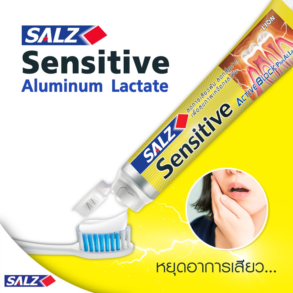 SALZ Sensitive ยาสีฟัน ซอลส์ เซนซิทีฟ แอคทีฟบลอค พลัส อลูม - Puket Stores