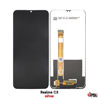 อะไหล่ หน้าจอ ชุดจอแท้ Realme C3 / Realme 5s / A31 (2020) (Original) (ระบุชื่อรุ่น)