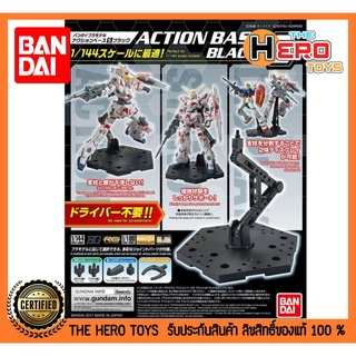 Action Base 5 Black - Action Base 5 Black