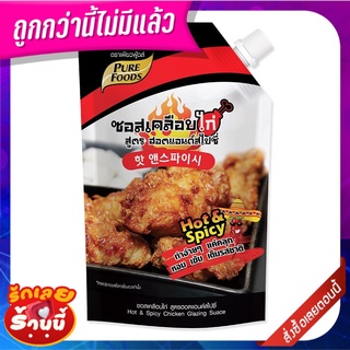 เพียวฟู้ดส์ ซอสเคลือบไก่ สูตรฮอตแอนด์สไปซี่ 1000 กรัม Pure Foods Hot and Spicy Chicken Glazing Sauce 1000g