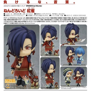 Nendoroid  Koujaku กล่องมีคราบฝุนนิดเดียวครับ