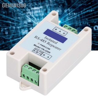 Gemini308 RS485 Repeater Anti‑Thunder Optoelectronic Isolation High‑Speed Transmission Hub for Expand Distance