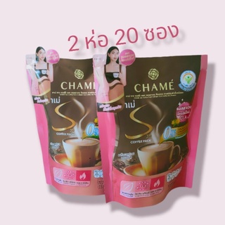 [ลด 45.- โค้ดINCSM5F+หน้าร้าน] (2 ห่อ 20 ซอง) CHAME sye coffee pack ชาเม่ ซาย คอฟฟี่ แพค ผสม คอลลาเจน ซีแอลเอ กาแฟชาเม่ สีชมพู สูตรคอลลาเจน ไตรเปปไทด์