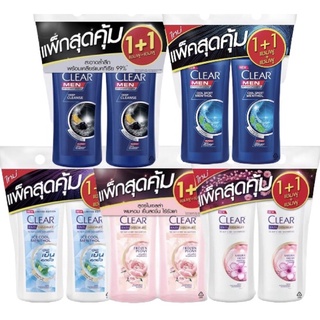 แพ็คสุดคุ้ม (1+1) Clear เคลียร์ แชมพูหัวปั้ม ขนาด 370-400 มล…