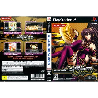 BEATMANIA 2 DX 14 [PS2 JP : DVD5 1 Disc]