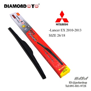 ก้าใบปัดน้ำฝน ตรงรุ่น Mitsubishi  Lancer EX ปี2010-2013 ขนาด26/18 ยี่ห้อ (DIAMOND EYE) กล่องแดง