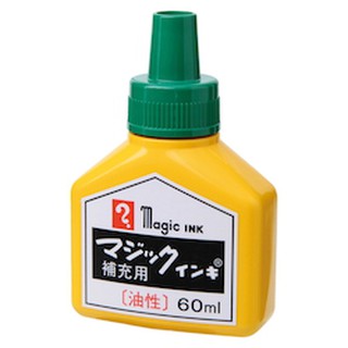 Teranishi  Magic Ink No.MHJ60B-T4 (Green)