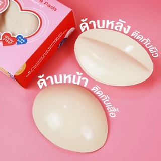 ฟองน้ำทรงวงรี กาว 2 ด้าน อกฟู x3 กันน้ำ กันเหงื่อ เสริมฐาน 2.5 ซม. อกดูมเนียน ไม่มีโป๊ะ | missBBgirl