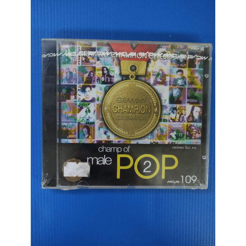 แผ่นซีดีเพลง Champ of female POP ชุดที่ 2