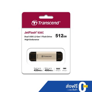 Transcend JetFlash 930C Flash Drive 512GB  :รับประกัน 5ปี-มีใบกำกับภาษี-TS512GJF930C