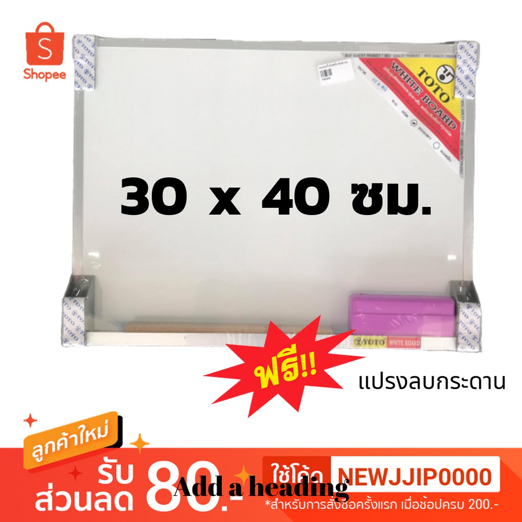 กระดานไวท์บอร์ด 30x40 ซม.40x60 และ 20x30 TOTO พร้อมแปรงลบกระดาน - รูปที่ 3