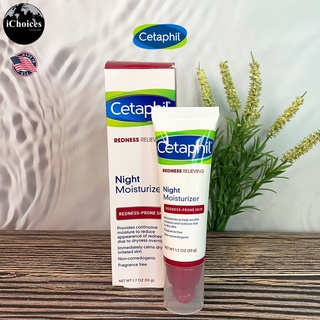 [Cetaphil] Night Moisturizer Redness Relieving Redness-Prone Skin 50 g  เซตาฟิล มอยส์เจอไรเซอร์สูตรกลางคืน ผิวบอบบาง