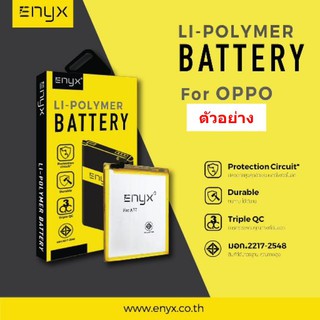 Enyx แบตเตอรี่  Huawei P9 , P9 lite ,P10 lite ,Y7 pro ใส่ด้วยกันได้  ความจุ 2900 mAh**ของแท้ รับประกัน 6 เดือน**