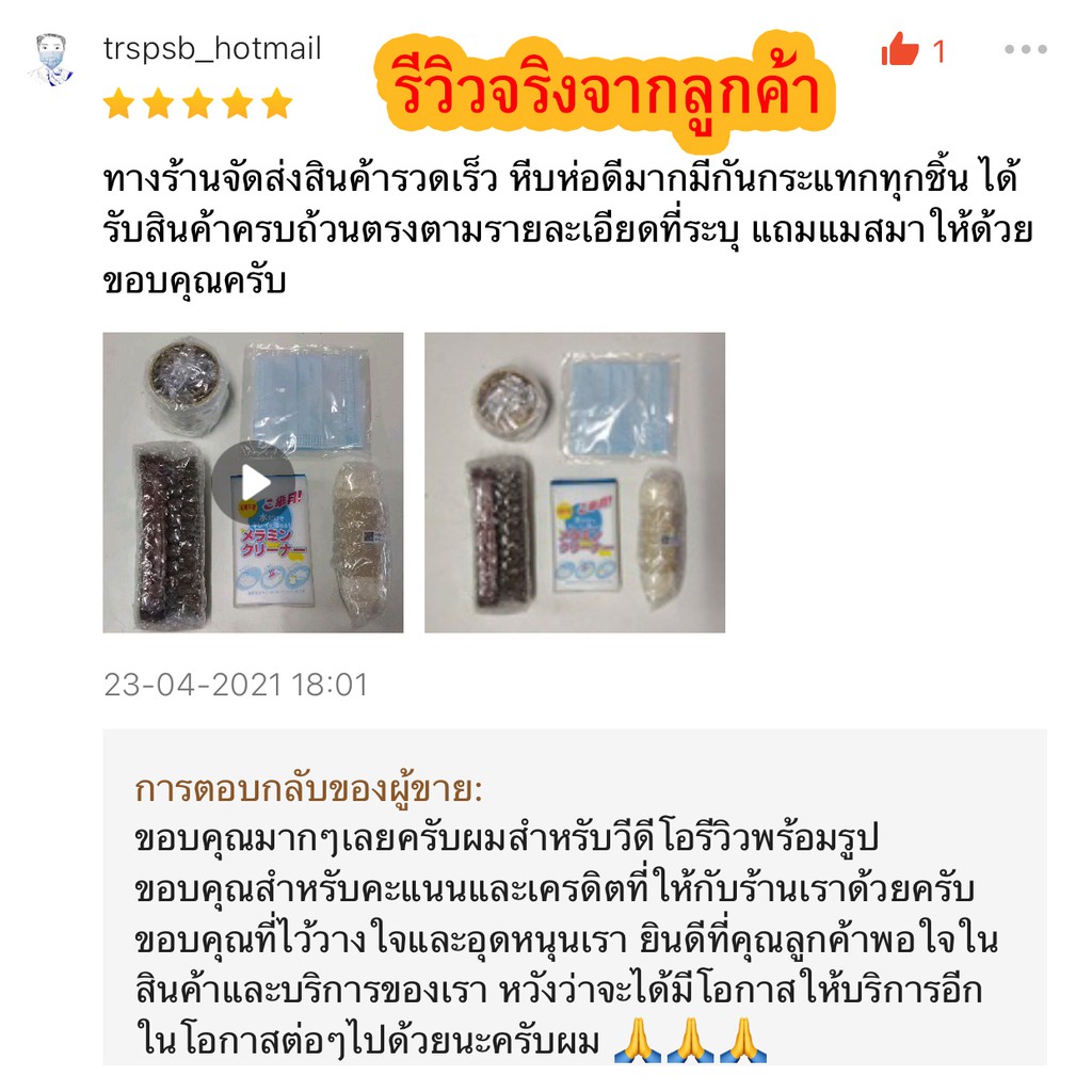 ORCA Premium 100 กรัม Full set ครบ จบที่ชุดเดียว เซ็ตครีมไขปลาวาฬขัดหนัง ชุดดูแลเครื่องหนัง ขัดเงาหนัง บำรุงหนัง
