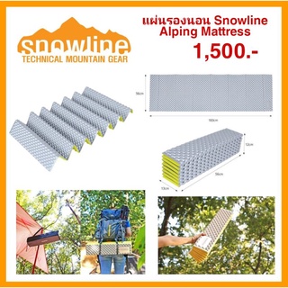 แผ่นรองนอน Snowline Alping Mattress