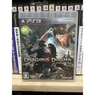 แผ่นแท้ [PS3] Dragons Dogma (Japan) (BLJM-60379 | 55053)