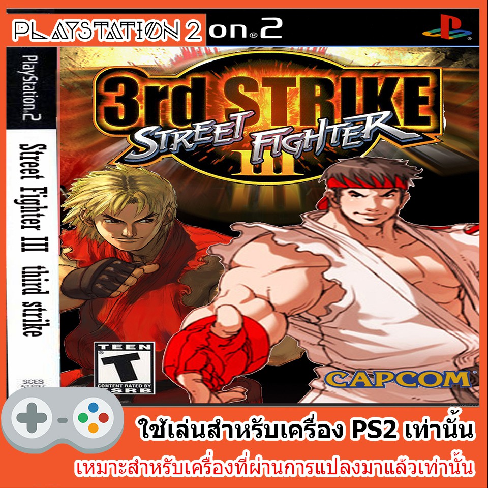 แผ่นเกมส์ PS2 - Street Fighter 3 3rd Strike Fight For The Future