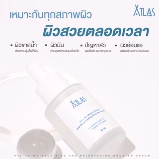 Atlas(Hya-4C) Moisturizing and Brightening Booster Serum