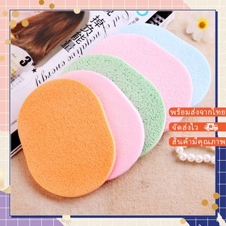 XLM-01 ฟองน้ำเช็ดหน้า สำหรับล้างหน้า ฟองน้ำทำความสะอาดผิวหน้าตามร้านเสริมสวย เนื้อไม่บาดผิว ฟองน้ำนุ่ม คละสี