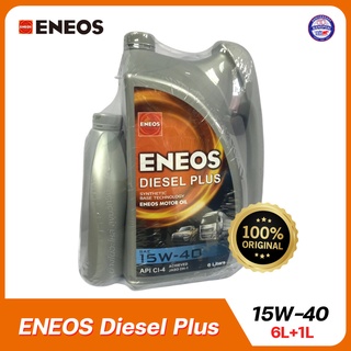 ENEOS Diesel Plus 15W-40 - เอเนออส ดีเซลพลัส 15W-40 น้ำมันเครื่องยนต์ดีเซลเทคโนโลยีสังเคราะห์ API CI-4 ขนาด 6L+1L